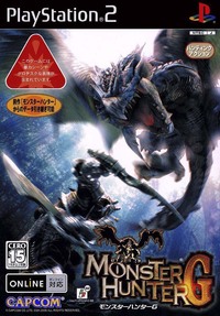 Boxart-MHG.jpg